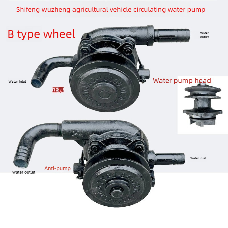 Modified Circulating Cooling W - Diesel Water Pump 评论和价格